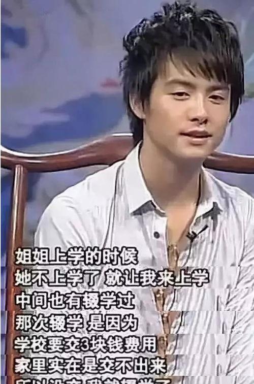 马天宇娱乐吃瓜视频,揭秘明星幕后生活片段