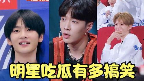 娱乐吃瓜第一线