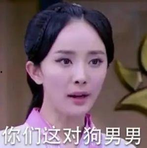 杨幂开心表情包