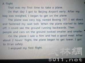 搞笑小说剧本500字